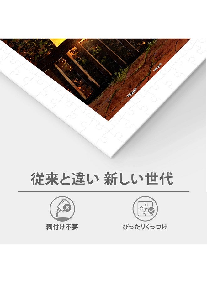 بينتو ألغاز الصور المقطوعة 1200 قطعة للكبار - ペい - Sky Lantern Festival أحجية بلاستيكية جميلة للديكور المنزلي خالية من الغبار وسهلة التخزين [H2412] - Image 3