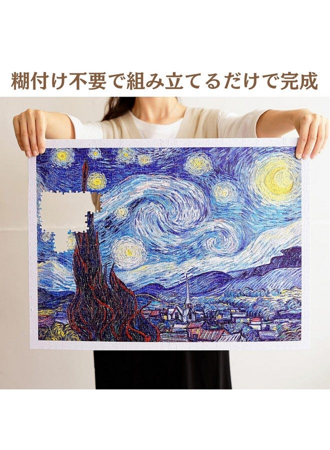 بينتو ألغاز الصور المقطوعة 1200 قطعة للكبار - ペい - Sky Lantern Festival أحجية بلاستيكية جميلة للديكور المنزلي خالية من الغبار وسهلة التخزين [H2412] - Image 5