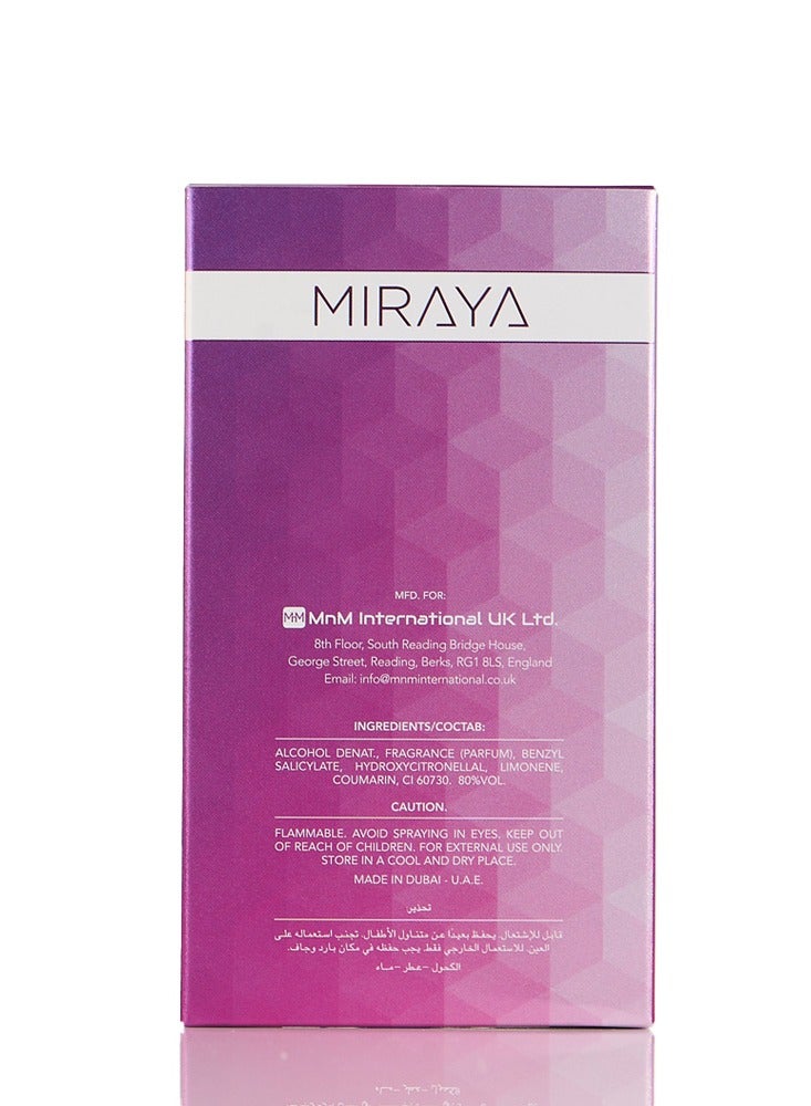 Miraya عطر ميرايا إبيك ديزاير للنساء - 100 مل - Image 3