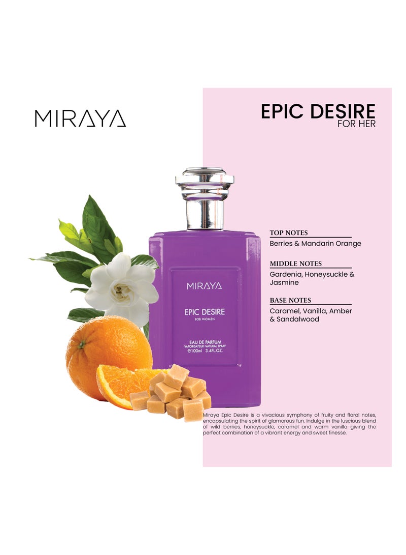 Miraya عطر ميرايا إبيك ديزاير للنساء - 100 مل - Image 5