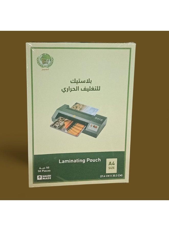 A4 Laminating Pouch Film Clear - Image 3