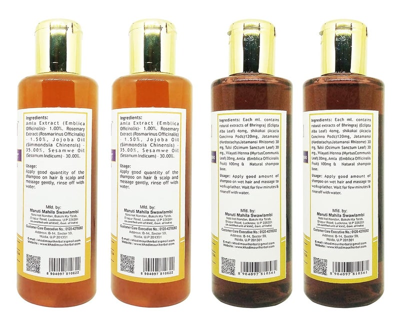 Khadi Mauri Amla Rosemary Shikakai Shampoo Pack of 4 840 ml - Image 2