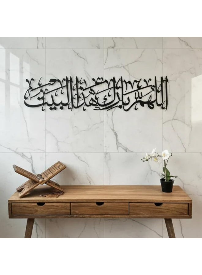 Allahumma Barik Hadh Al Bayt Acrylic Islamic Wall Art Calligraphy Decor Mirror Effect Self Adhesive Arabic Wall Decoration for Living Room Bedroom Office UAE Home 120x35cm - Image 2
