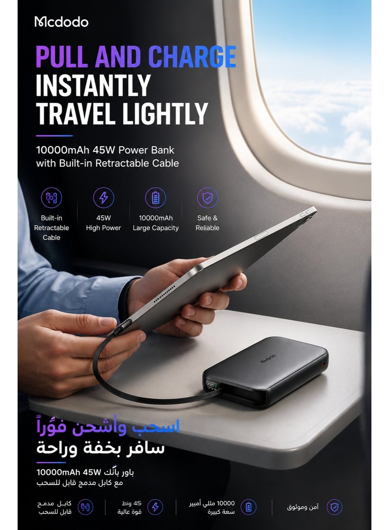 مكدودو McDodo بنك طاقة مع كابل مدمج، 10000mAh، شحن سريع 35W PD، كابل USB-C قابل للسحب، شاشة LED، بدون كابلات منفصلة، أسود، MC-0730 - Image 5