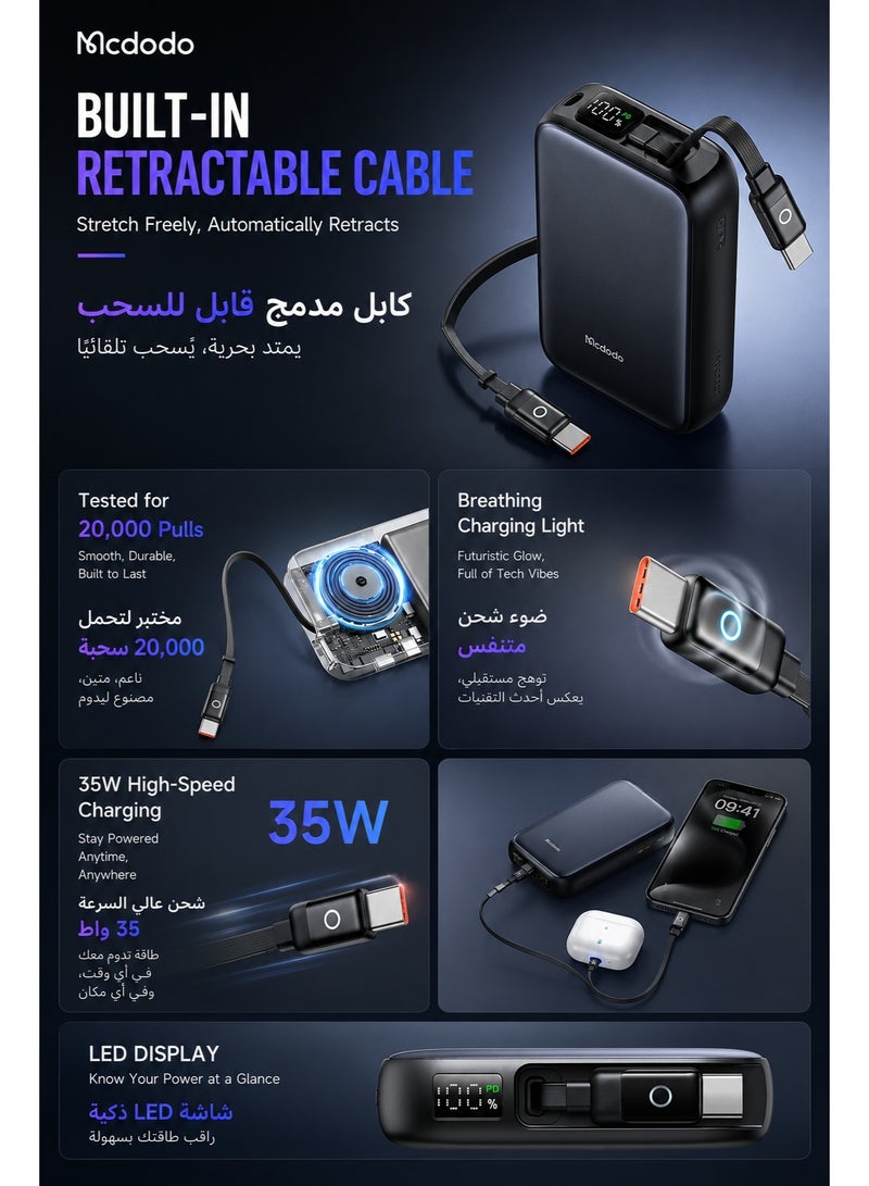 مكدودو McDodo بنك طاقة مع كابل مدمج، 10000mAh، شحن سريع 35W PD، كابل USB-C قابل للسحب، شاشة LED، بدون كابلات منفصلة، أسود، MC-0730 - Image 2