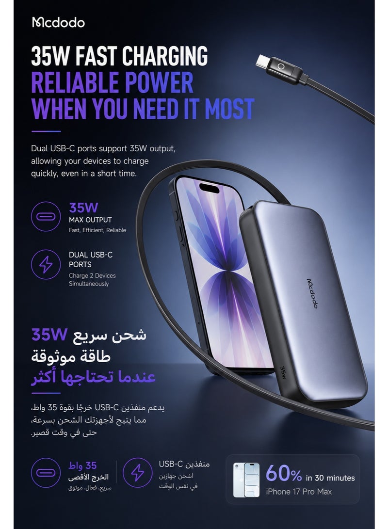 مكدودو McDodo بنك طاقة مع كابل مدمج، 10000mAh، شحن سريع 35W PD، كابل USB-C قابل للسحب، شاشة LED، بدون كابلات منفصلة، أسود، MC-0730 - Image 3