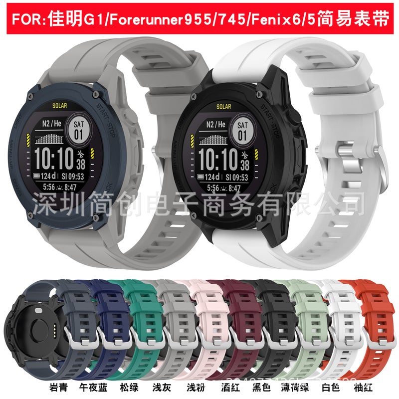Suitable For Garmin Forerunner 955 Silicone Watchband Jiaming Descent G1 Watchband S60 Watchband - Image 2