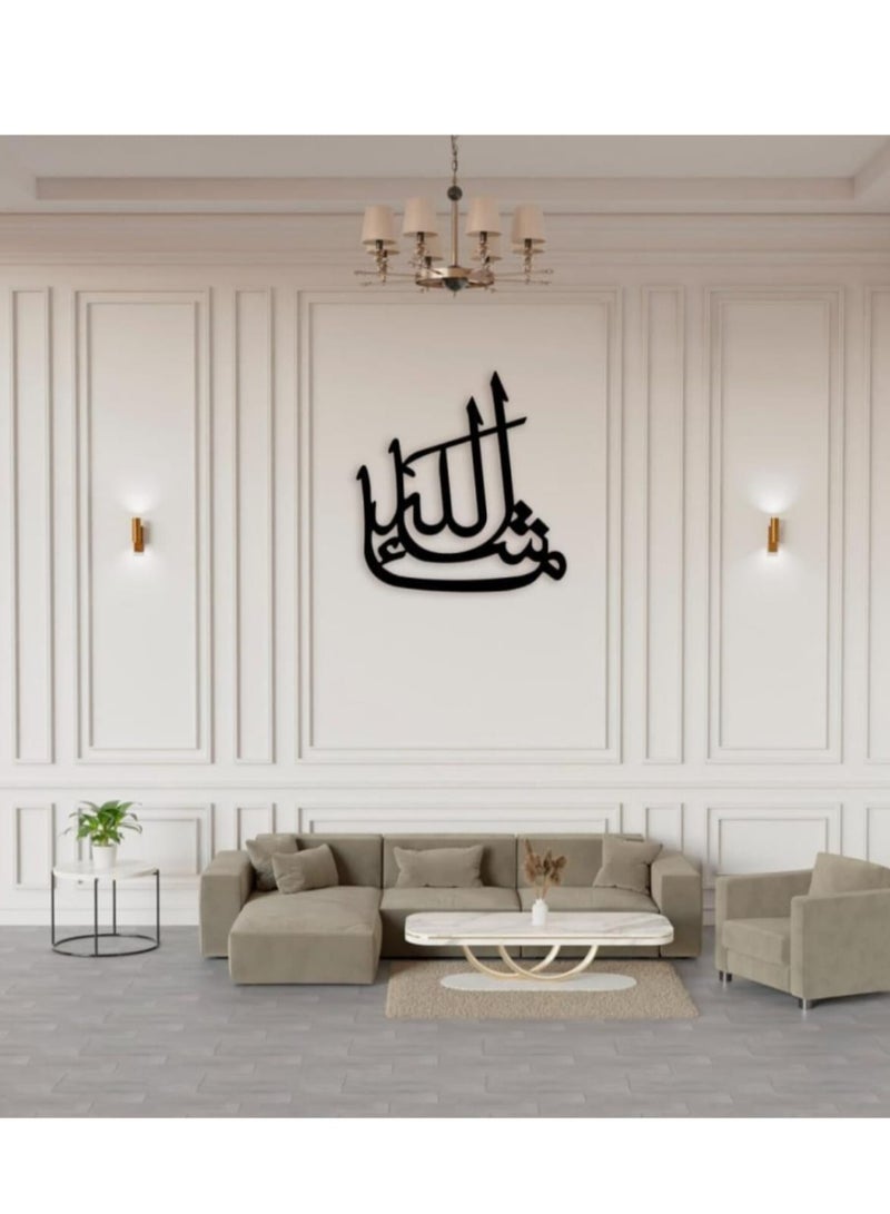 Metal Wall Art Masha Allah - Image 1