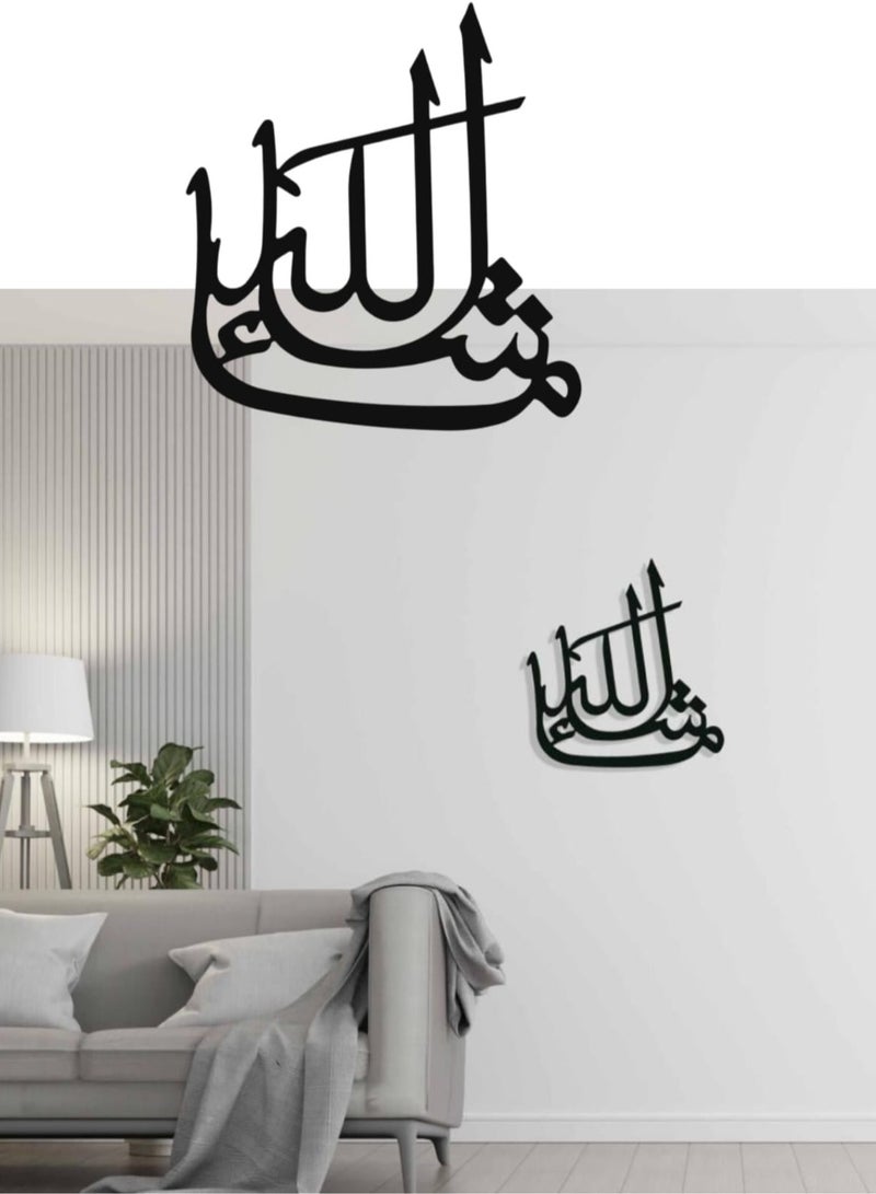 Metal Wall Art Masha Allah - Image 2
