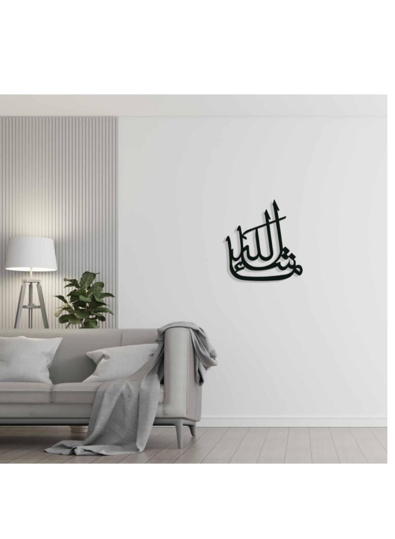 Metal Wall Art Masha Allah - Image 4