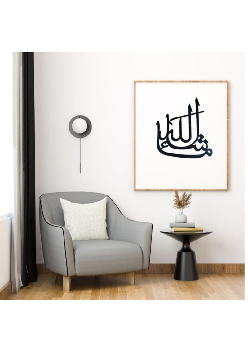 Metal Wall Art Masha Allah - Image 5