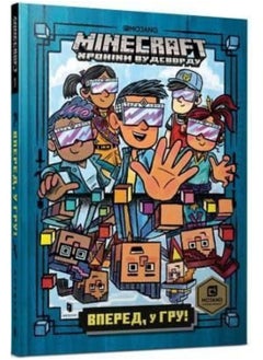 Artbooks Minecraft: Into the Game 