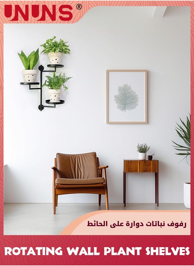 Rotating Window Plant Shelves,3-tier Metal Plant Stand,Wall mount Plant holder,Floating Shelf For Multiple Plants indoors,Window Sill Gift For Plant Lover to Enhance Home Decor - pzsku/ZD6EF413AEC01D8CF0E46Z/45/_/1732186161/22e3f2f6-95bf-444f-a430-048ae1f1a3af