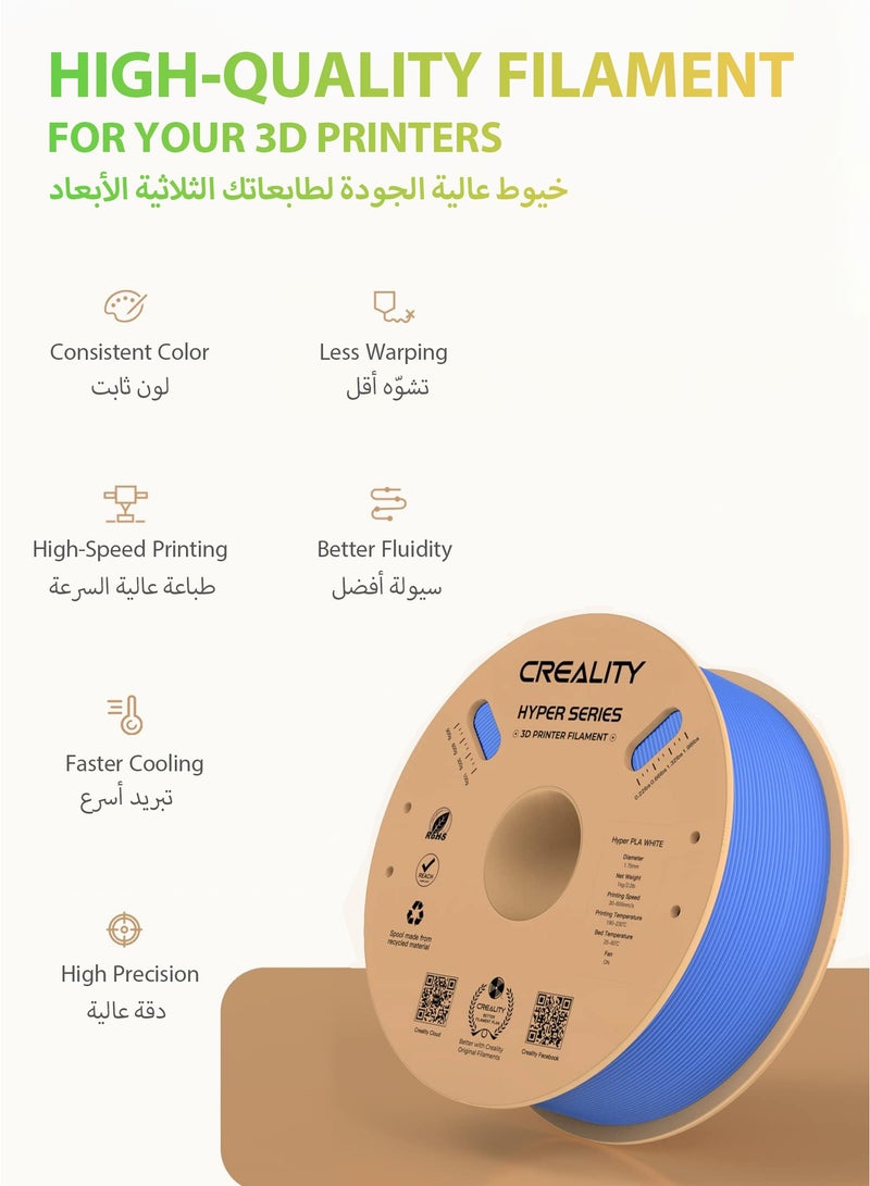 كريليتي 3D خيوط كرياليتي هايبر PLA الرسمية 1.75 مم، خيوط طباعة ثلاثية الأبعاد بسرعة عالية 30-600 مم/ث، دقة أبعاد +/-0.02 مم، تناسب معظم طابعات FDM ثلاثية الأبعاد، بكرة زرقاء 1 كجم (2.2 رطل) - Image 2