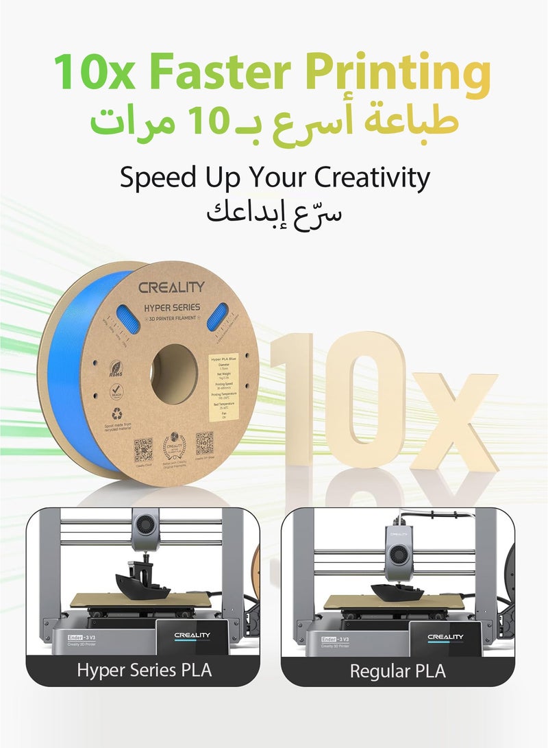 كريليتي 3D خيوط كرياليتي هايبر PLA الرسمية 1.75 مم، خيوط طباعة ثلاثية الأبعاد بسرعة عالية 30-600 مم/ث، دقة أبعاد +/-0.02 مم، تناسب معظم طابعات FDM ثلاثية الأبعاد، بكرة زرقاء 1 كجم (2.2 رطل) - Image 3