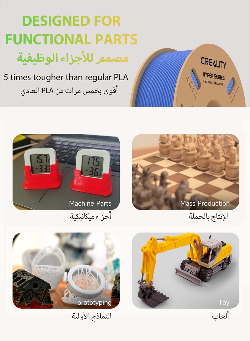 كريليتي 3D خيوط كرياليتي هايبر PLA الرسمية 1.75 مم، خيوط طباعة ثلاثية الأبعاد بسرعة عالية 30-600 مم/ث، دقة أبعاد +/-0.02 مم، تناسب معظم طابعات FDM ثلاثية الأبعاد، بكرة زرقاء 1 كجم (2.2 رطل) - Image 5