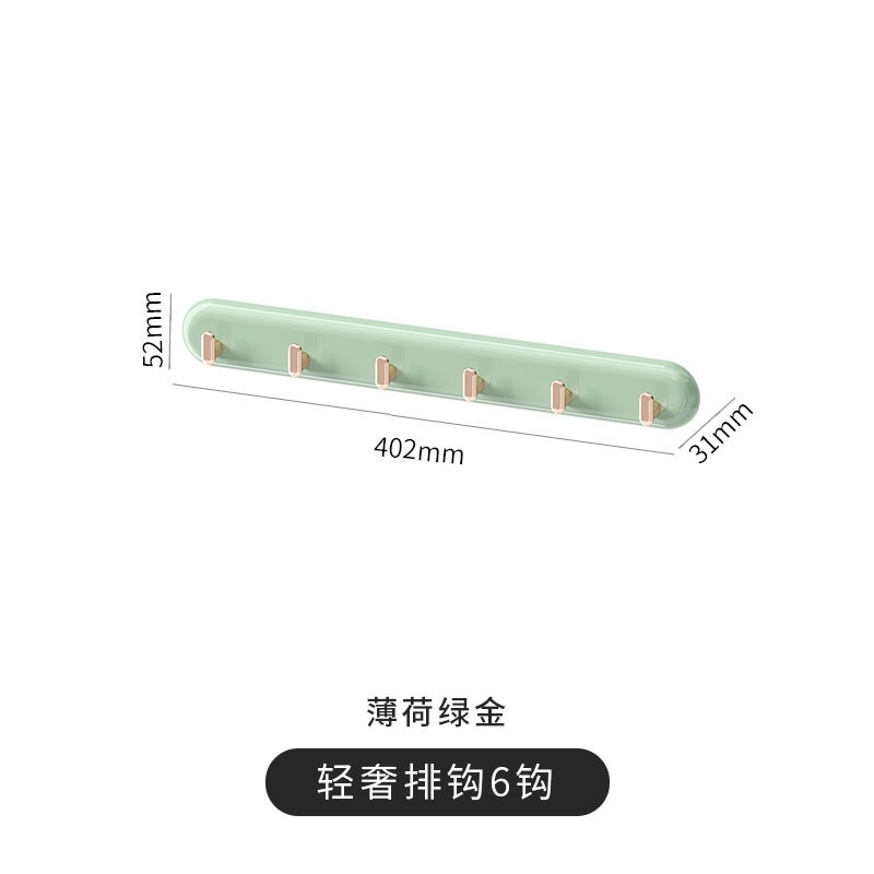 Seamless Wall-Mounted Hook Set for Home Organization Mint Green Gold