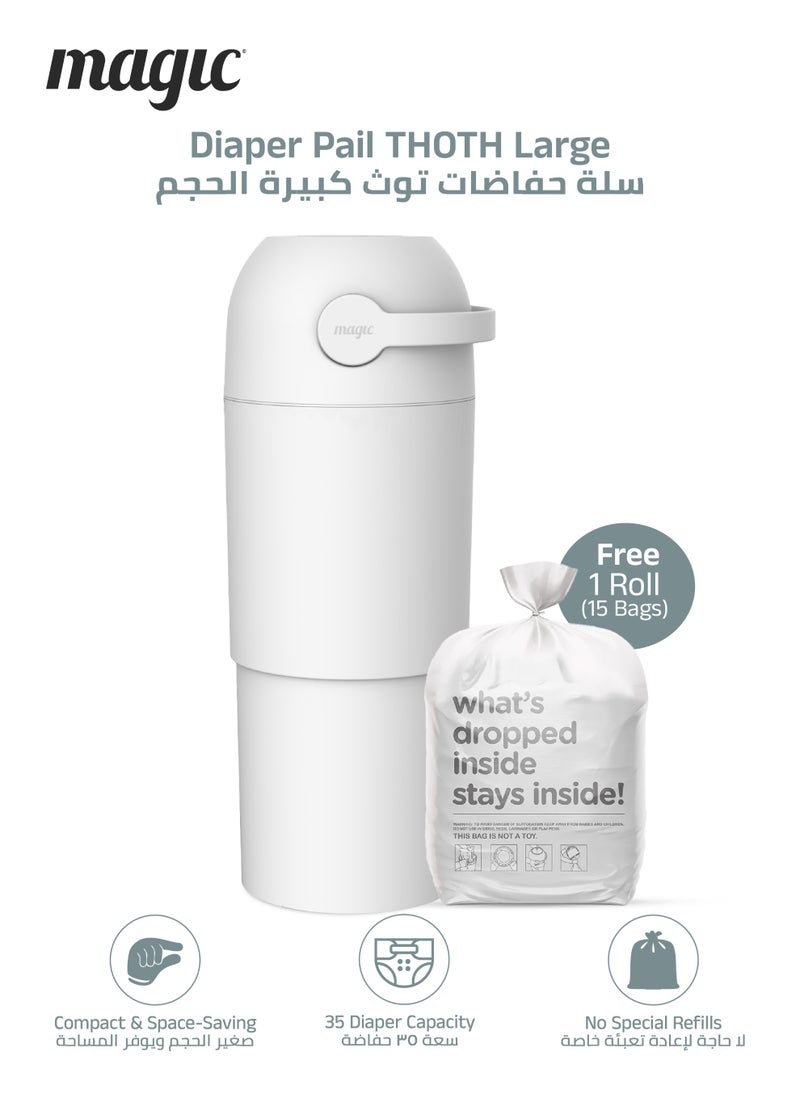 Magic THOTH L Diaper Pail | Odorless & Telescopic | 35 Diaper Capacity | 43 CM to 63 CM Adjustable Height | 2nd Life Concept: Converts to Potty Trainer, Kitchen Waste Bin, or Toilet Lid | Free Roll of 15 Bags  - Image 1