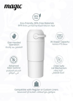 Magic THOTH L Diaper Pail | Odorless & Telescopic | 35 Diaper Capacity | 43 CM to 63 CM Adjustable Height | 2nd Life Concept: Converts to Potty Trainer, Kitchen Waste Bin, or Toilet Lid | Free Roll of 15 Bags  - Image 3