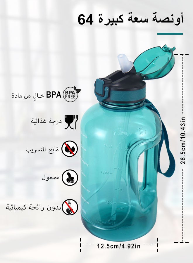 GIFUBOWA Half Gallon Water Bottle with Straw BPA Free Fitness 2L Sports Water Jug Ensure You Drink Enough Water Daily for Gym and Outdoor Sports - Image 2