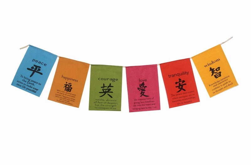 DharmaObjects Inspirational "Tibetan Prayer Flag Style" Hanging Banner - Love, Peace, Courage, Wisdom, Happiness, Tranquility - Image 5