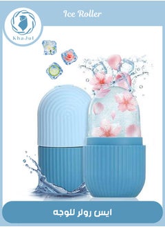 KHAJUL Ice Roller For Face, Beauty Facial Massage Ainkcne Puffiness Relief Blue  - Image 1