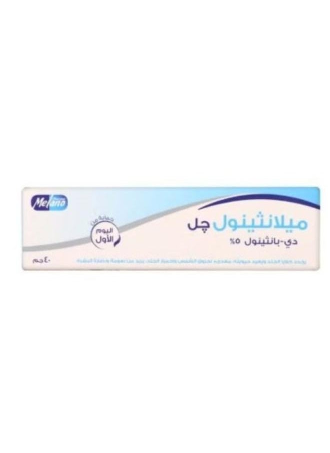 Melano Pharma - 2 Pieces Melanthenol Moisturizing Gel 40gm - Image 1