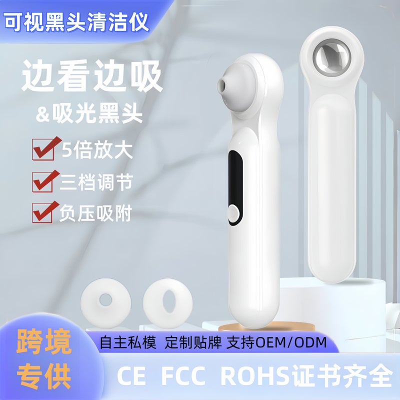 Visual Blackhead Remover Electric Facial Cleanser for Home Use - Image 1