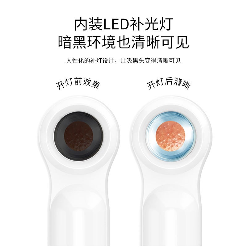 Visual Blackhead Remover Electric Facial Cleanser for Home Use - Image 4