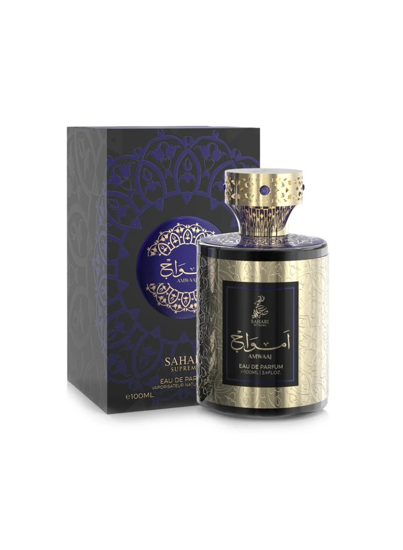 سهاري صحاري سوبريم أمواج أو دو بارفان - Image 2