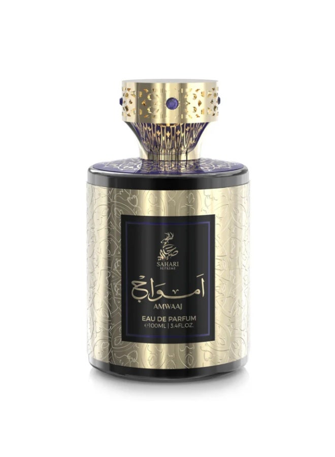 سهاري صحاري سوبريم أمواج أو دو بارفان - Image 1