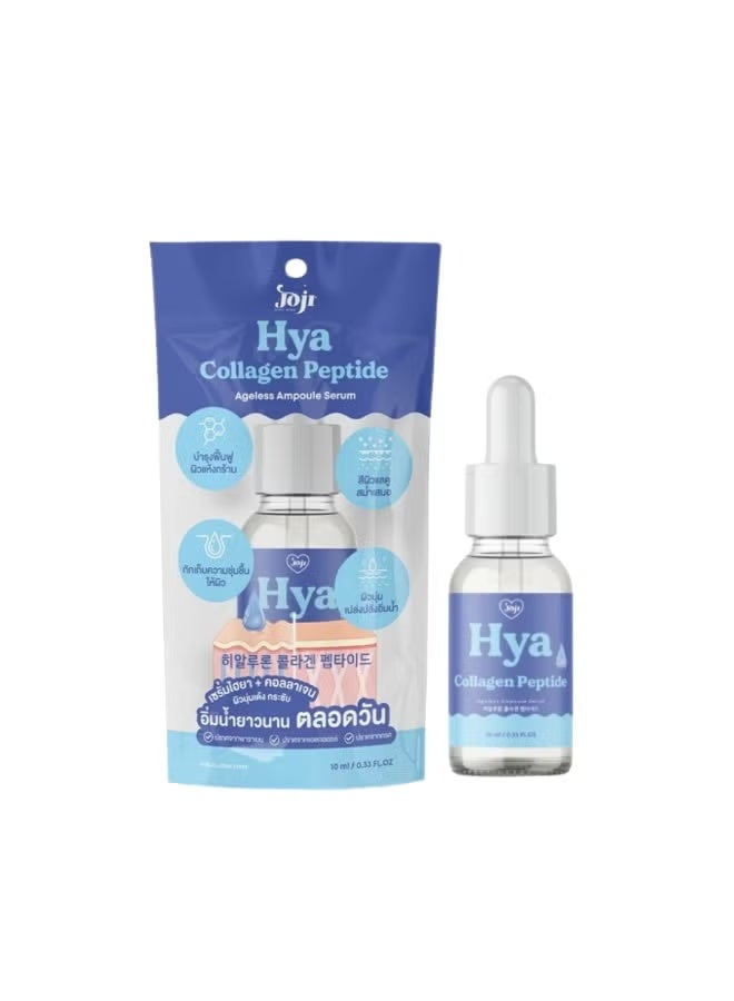 جوجي هيا كولاجين بيبتيد أمبولة سيروم 10 مل - Image 1