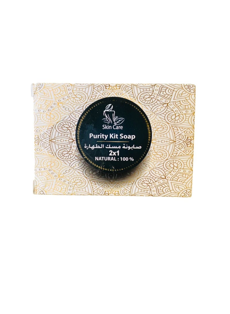 Musk Al Tahara Soap for Personal Care - Image 2