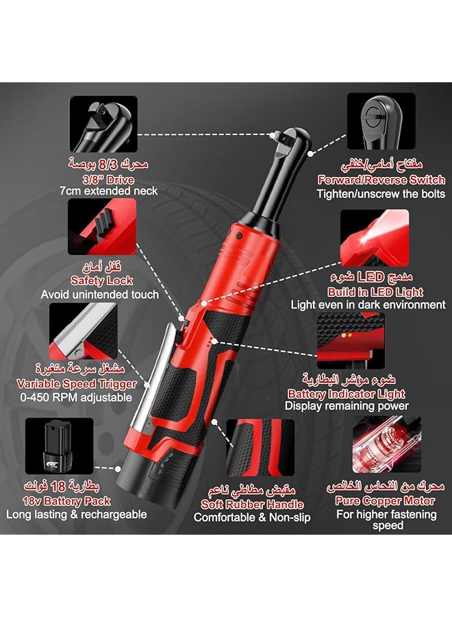 erorex Cordless Ratchet Wrench Set 3 8 Inch 450Rpm 40Ft Lbs Electric Ratchet Wrench 18V Power Ratchet Driver Variable Speed Led Light Safe Switch Reversible Ratchet Tool Kit With 7 Sockets 2 Battery Fast Charger - Image 5