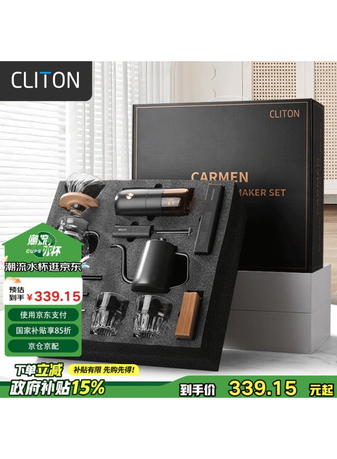 Cliton Electric Coffee Grinder Hand Crank Coffee Bean Grinder Manual Coffee Maker Filter Cup Hand Drip Kettle Coffee Scale Set - Image 1