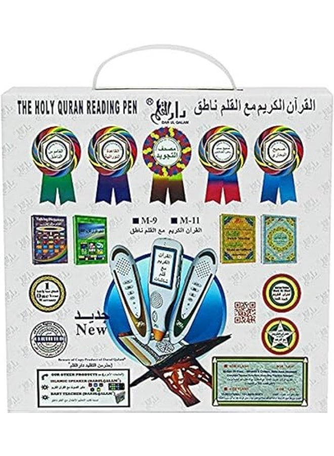 مصحف مع قلم تفسير لقارئ الكلمات صحيح البخاري للمسلمين قارئ رقمي للقرآن مسجل صوتي وترجمة قاموس للتحدث بالإضافة إلى 5 كتب وصندوق ملون - Image 2
