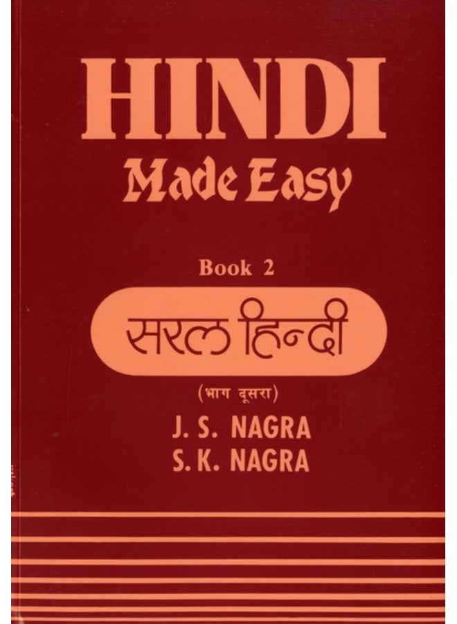 Hindi Made Easy Bk 2 - Paperback