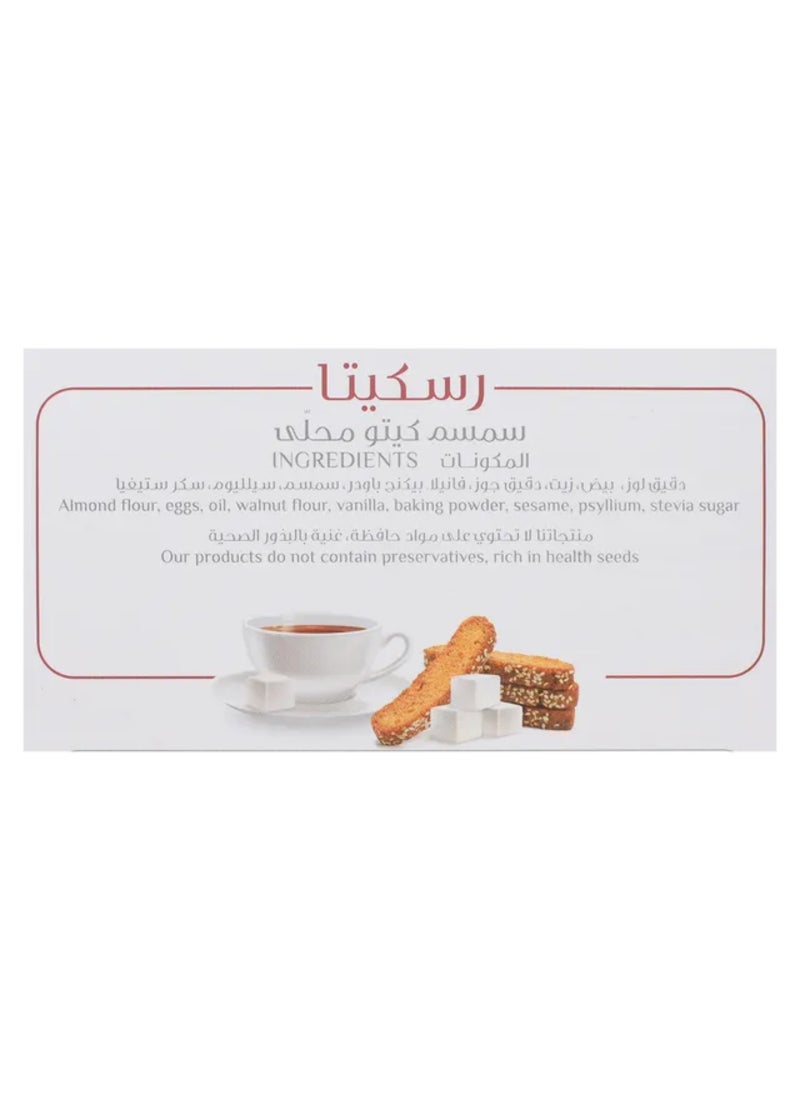 ليلوزا روسكيتا المحلاة بالسمسم كيتو 144جم - Image 3