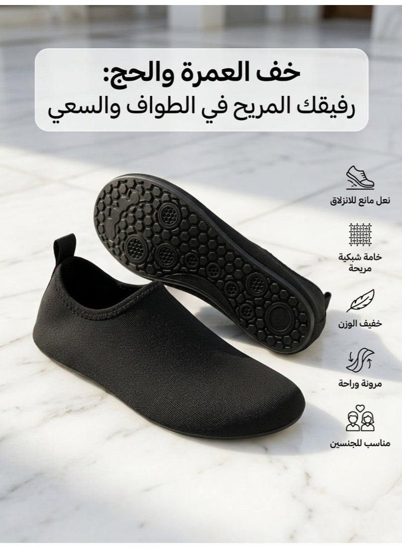 Ailily Umrah and Hajj slippers, Tawaf and Haram socks, non-slip Ihram slippers for men and women for Umrah, comfortable and light shoes for men and women(size:44-45) - Image 4