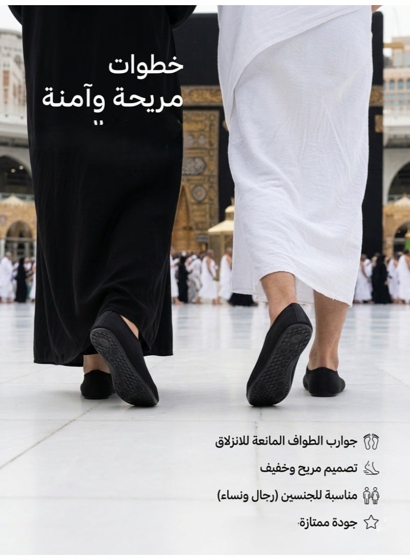 Ailily Umrah and Hajj slippers, Tawaf and Haram socks, non-slip Ihram slippers for men and women for Umrah, comfortable and light shoes for men and women(size:44-45) - Image 2