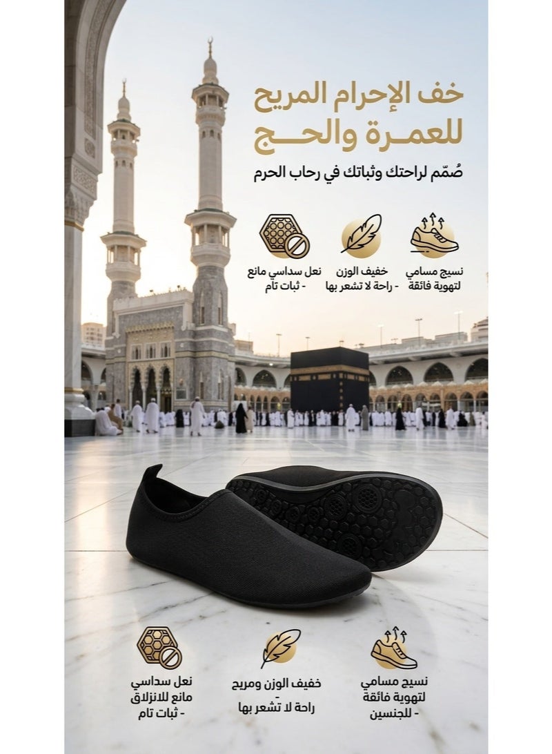 Ailily Umrah and Hajj slippers, Tawaf and Haram socks, non-slip Ihram slippers for men and women for Umrah, comfortable and light shoes for men and women(size:44-45) - Image 1