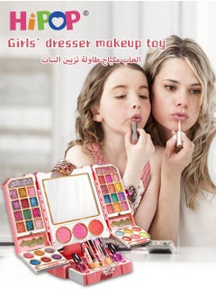 HIPOP Kid Makeup Set,Portable Cosmetic Toys Washable and Nontoxic,Girls Pretend Play Toy  - Image 3