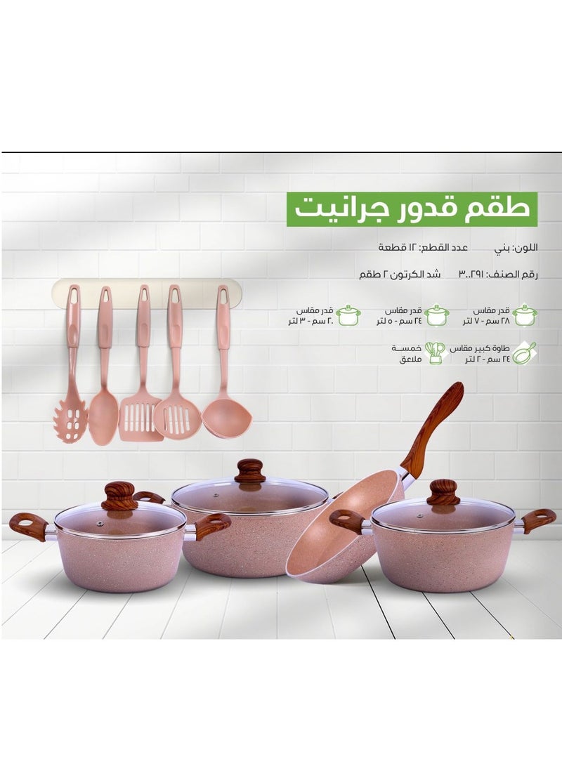 12 Piece Granite Cookware Set Brown