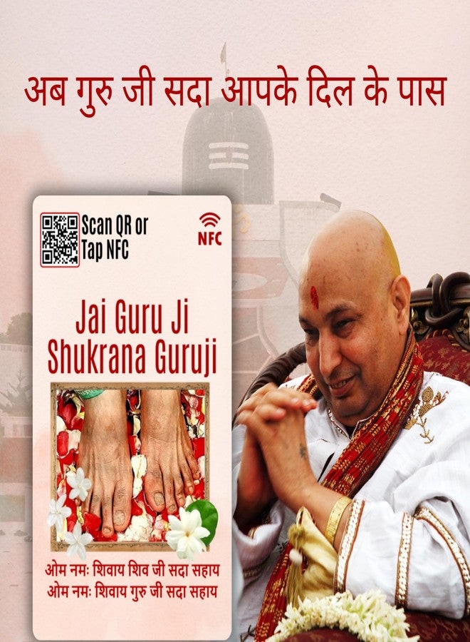 Tinydabba Guruji Pocket Card | NFC and QR Enabled | Paduka and Swaroop Darshan | Bhajan & Aarti | Best Gift for Guruji Sangat - Image 5