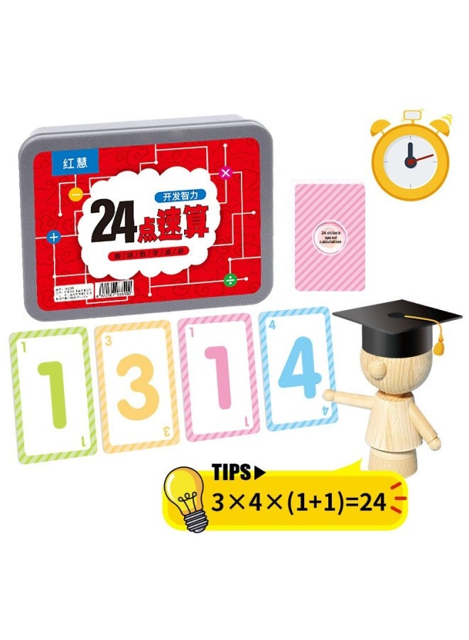 بطاقة رياضيات من 24 نقطة، لعبة حسابية سريعة ممتعة لطلاب المدارس الابتدائية، من 24 نقطة، تدريب تعليمي وفكري للأطفال