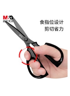 M&G M&G Chenguang Anti-stick Titanium Safety Portable  Office Scissor (Black) 175mm - No:ASS913E7  - Image 3