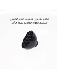 ماركة غير محددة مجفف الشعر PT-v4 مريحة وخفيفة. لديها - أوضاع التحكم في درجة الحرارة ومستويان للسرعة ؛ الهواء الساخن والبارد قابل للتعديل.  - Image 3