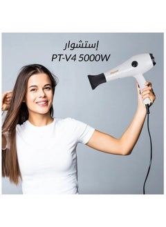 ماركة غير محددة مجفف الشعر PT-v4 مريحة وخفيفة. لديها - أوضاع التحكم في درجة الحرارة ومستويان للسرعة ؛ الهواء الساخن والبارد قابل للتعديل.  - Image 2