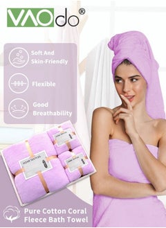 VAOdo 3-Piece Bath Towel Set Skin Friendly Coral Wool Quick Drying  - Image 1