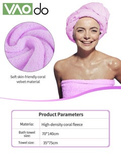 VAOdo 3-Piece Bath Towel Set Skin Friendly Coral Wool Quick Drying  - Image 2